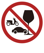 禁止酒駕 酒後不開車 安全有保障