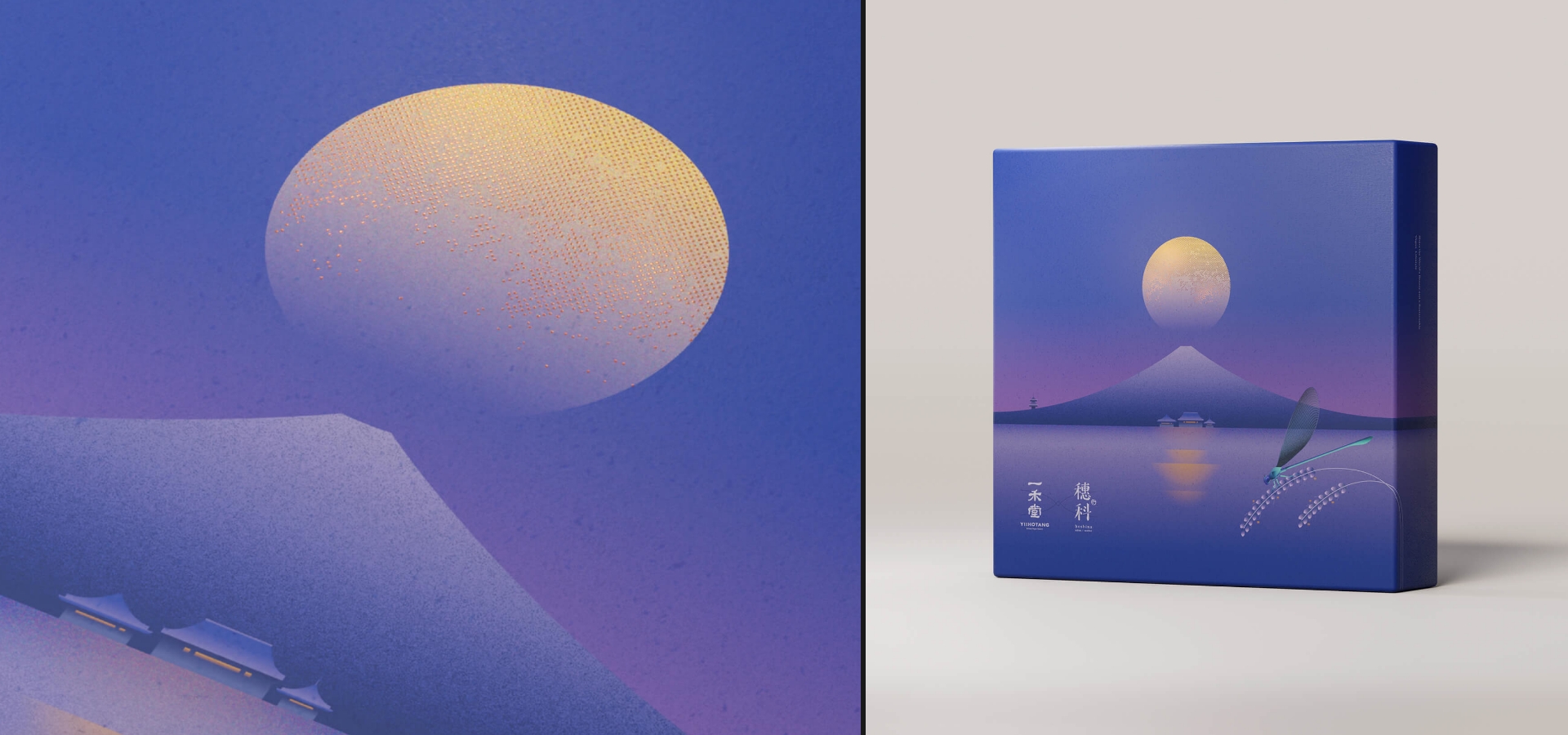 禮盒 設計 漸層 燙金 印刷 設計 紫色 purple 月亮 moon